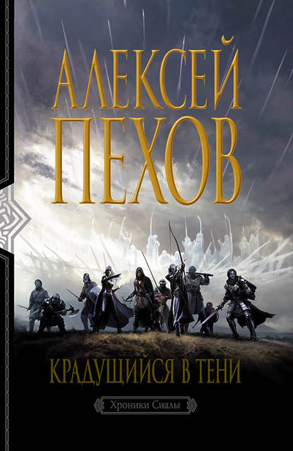 iOS Version
